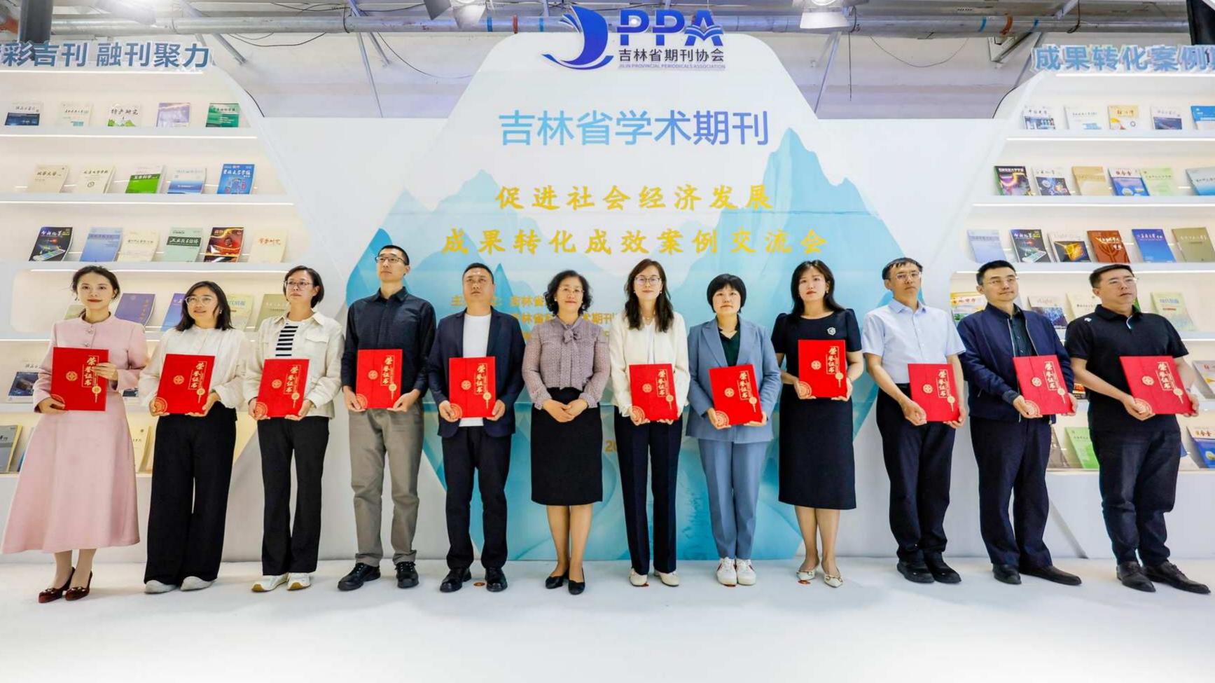 我校受邀参加第三届东北图书交易博览会系列活动-长春大学